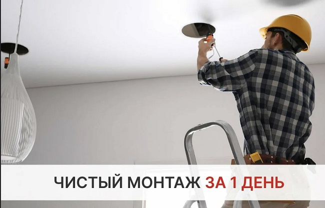 Монтаж осветительных приборов в Сестрорецке в октябре