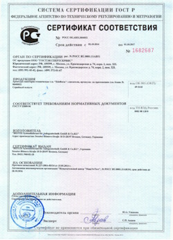 15.03.2025 Сестрорецк - Арматура санитарно-техническая