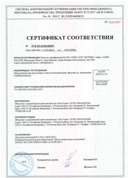 15.05.2025 Сестрорецк - Оборудование для подготовки и очистки питьевой воды